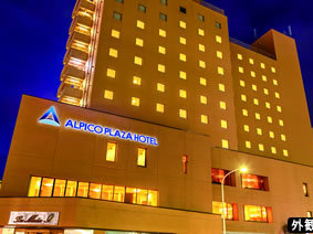 アルピコプラザホテル