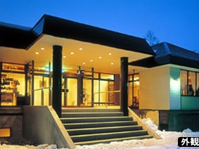 ���n�p�[�N�z�e��